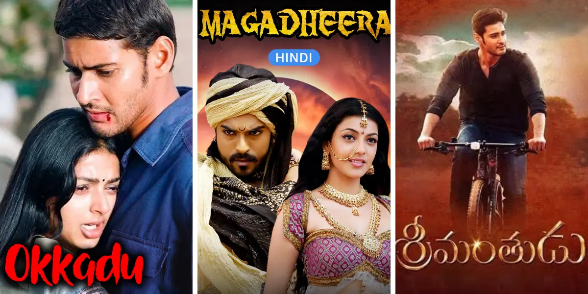 Top 15 Telugu Cinema_Filmy Gossips