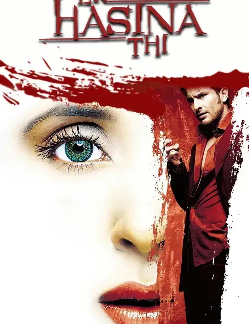 Ek Hasina Thi_Filmy Gossips