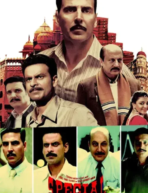 Special 26_Filmy Gossips